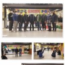 광주광역시삼보연맹 이미지