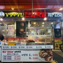 강명수장인 진심족발 - 부산진구 | 강명수장인 진심족발