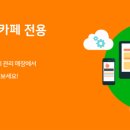 밴소프트(주) 이미지