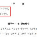 법률사무소정심정행 이미지