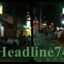 나정순할매쭈꾸미 이미지