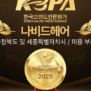 헤어컷 야간 이미지