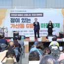 금천GC페스타 글로벌뉴스통신