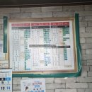 양평 쌍학반점｜오크밸리 가는길 노포중식
