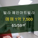 예인부동산 공인중개사사무소 이미지