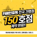 주식회사 중독컴퍼니