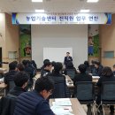 군산시농업기술센터 이미지