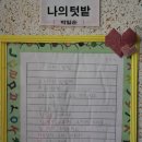 동구노인종합복지관 이미지