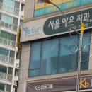 예은치과의원 이미지