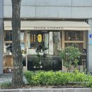 홉커피 - 동구 동계로 1 | 광주 동명동 카페 홉커피｜브레드푸딩 맛있었던 데이트 카페 후기