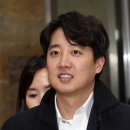 &#39;대권 도전&#39; 이준석 &#34;국민의힘과 합당·단일화는 불가능&#34;﻿ 이미지