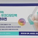 건강100세약국 이미지