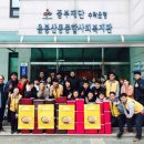 음봉산동종합복지관 이미지