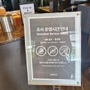 글래드 | 서울 여의도 4성급 호캉스, 가성비 만족도 조식 추천 후기 - 글래드 여의도 호텔