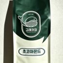 고래커피 - 연제구 온천천남로92번길 53 | 고래커피