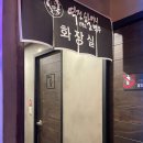 포항효자동포차 &#39;역전할머니맥주 포항효자점&#39;_살얼음맥주 시원