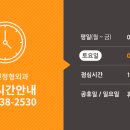 염창역 3번출구 이미지