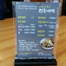 삼대곰탕 이미지