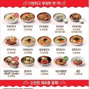 북촌손만두여수해양경찰서점