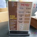 장수고디탕 네이버블로그