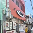 수강로 12번길 이미지