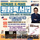 당신이 AI를 활용하지 않으면,누군가 당신을 AI로 대체할 것이다