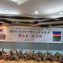 원용농장 이미지