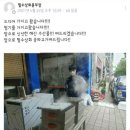 이곡상회