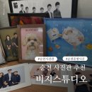 여수교육지원청(본관) | 순천 사진관 추천 연향동 증명사진 여권사진 바디프로필 커플사진 잘찍는곳 비지스튜디오