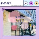 [강원] 점심특선 속초항솥밥 후기 &#39;속초항찜&#39;