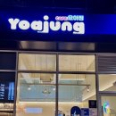 요거트아이스크림의정석순천 이미지