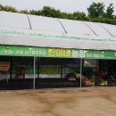 갈매농장 이미지