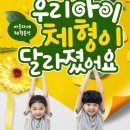 예일유아스쿨 어린이집 이미지