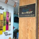 상그린영농조합법인 이미지