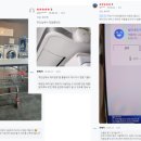 삼성세탁소 | 무인매장 및 사무실 에어컨원격제어 에어딥Q 리뷰