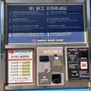 히포워시존 이미지