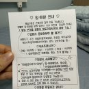 야음동 앞선소아과 / 우리가족 주치의원장님👍🏻 + 1인실 후기