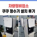 상신자동차공업사 네이버블로그