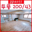 덕신주유소 이미지