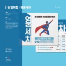 안산출장세차 | [당일명함](안산) 출장세차 명함 맞춤 디자인 후기