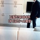 휴네프로 | 김활란뮤제네프 웨딩 헤어메이크업 대기공간+사물함 크기