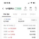 법인누리