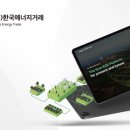 ㈜신용에너지 이미지