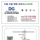 대광모텔 이미지