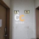 원두정공인중개사사무소 이미지