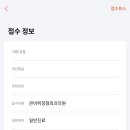 큰바위정형외과의원 이미지