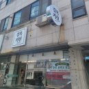 길목키친 네이버블로그