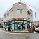 멕시카나치킨태안점 이미지