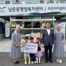 노틀담유치원 이미지