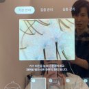 청능대로23번길 | 티움헤어 연수점 [오주아 클리닉] 솔직 후기